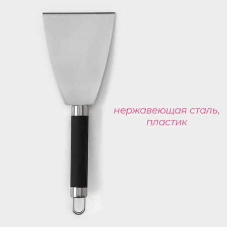 Venus shapes-scraper, stainless steel, black color-1