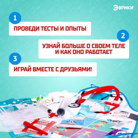 Set for experiments "Medical Set", 10 tests and 7 experiments-3