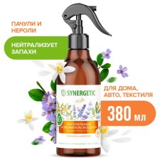 Synergetic air freshener 