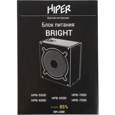 Hiper ATX 750W HPB-750D 80+ Bronze (20+ 4pin) APFC 120mm FAN 6XSATA-5