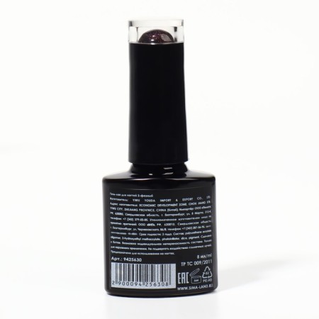Nail gel polish, “cat`s eye”, 3 phase, 8ml, LED/UV, chameleon/lilac color (08)-7
