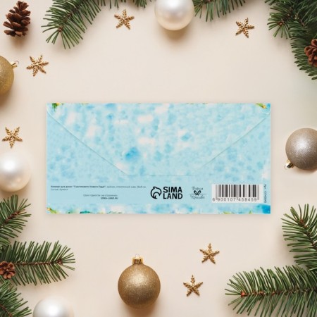 The envelope for the money "Happy New Year!" Bunny, glass ball 16x8 cm-2