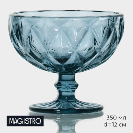 Glass Glass Magistro "Cruise", 350 ml, d = 12 cm, blue color
