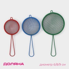Set of sieve, 3 pcs, d = 6 cm, 8 cm, 9 cm