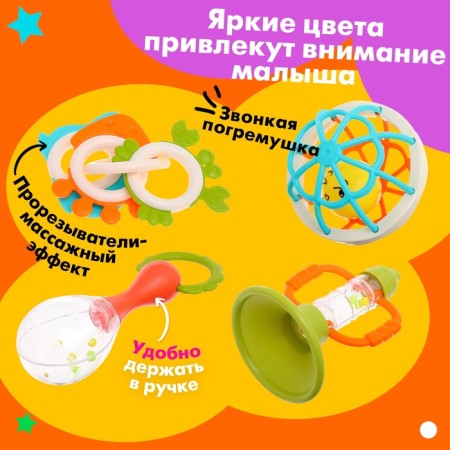 A set of rattles with teeth teeth, 7 items-2