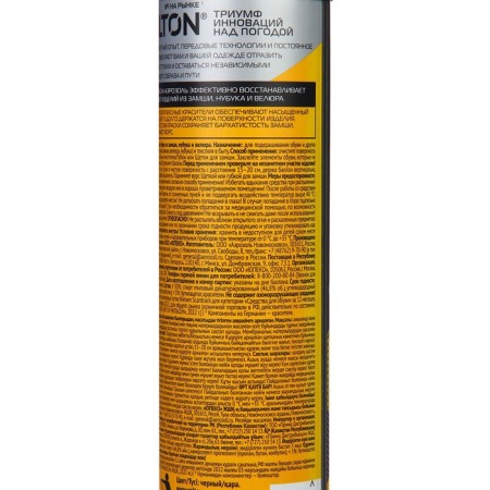 Salton shoes from suede, nubuk and velor, black 190 ml-2