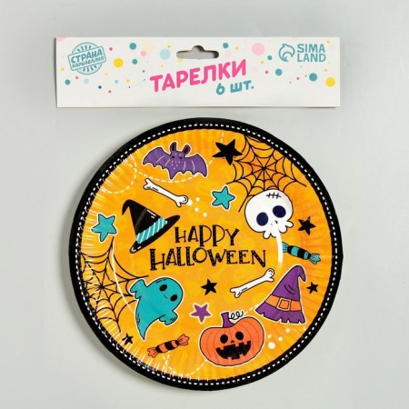 Disposable paper plate "Happy Halloween", 18 cm, set 6 pcs-1