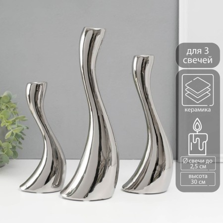 Ceramics candlestick for 1 candle "wave" d = 2.5 cm, silver, set 3 pcs h = 20, 25 and 30 cm