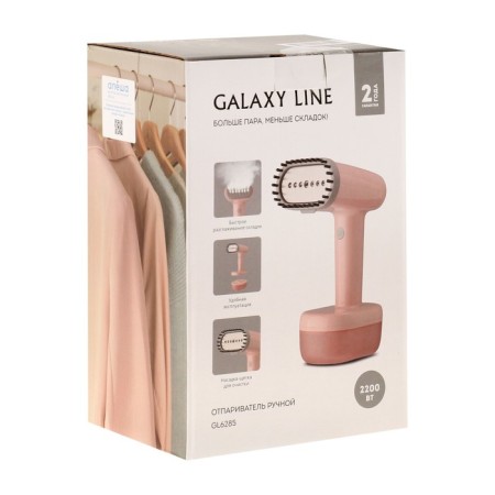 Galaxy Line GL 6285, manual, 2200 W, 200 ml, 36 g/min, 1.8 m, pink-10