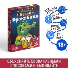 Board Game 