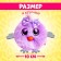 Soft toy "Luplazziki-pollen: Pusia"