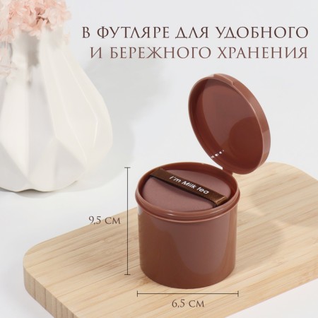 MILK TeA makeup sponge, set - 7 pcs, d = 5.5 cm, with a holder, in a case, brown color-4