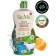 Washing dishes, vegetables and fruits Biomio Bio-Care "Mandarin", concentrate, 450 ml