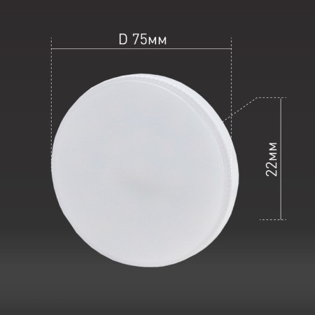 LED LED era Red Line "tablet", 6 W, GX53, 480 lm, 2700k, glow warm white-5