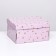 Folding box "Stars", 31.2 x 25.6 x 16.1 cm