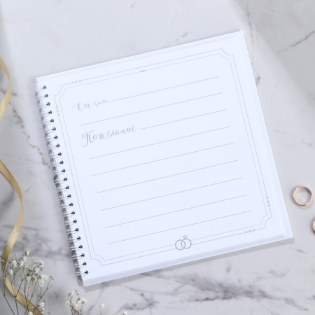 Book of wishes for the wedding "White with crystals."-3
