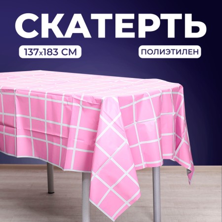 Great tablecloth 137 × 183 cm, pink