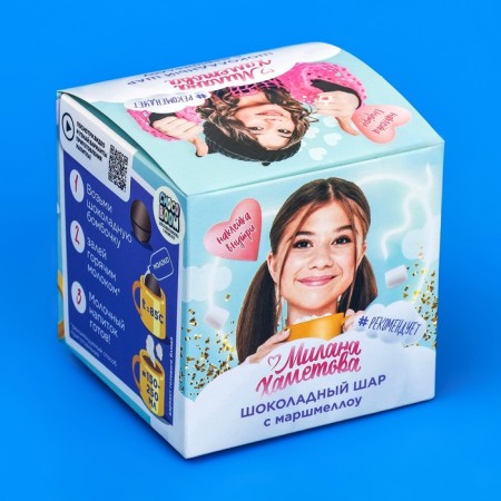 Chocolate ball "Milan Hametova Choco Boom", with Marshmellou, 28 g