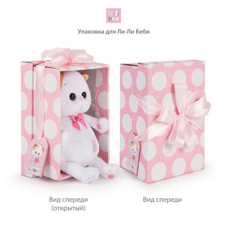 Soft toy "Lee Baby" in a sweatshirt with a flower, 20 cm LB-146-5