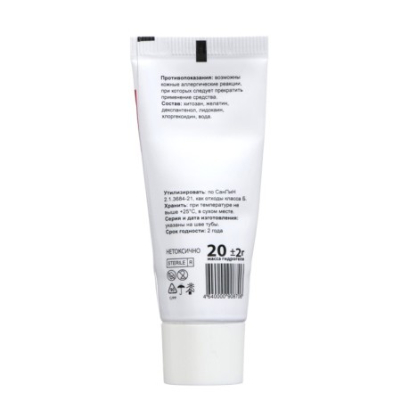 The anti-lean and wound healing Everslaif-Gel 20 g tube-1