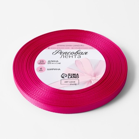 Republic tape, 6 mm, 23 ± 1 m, raspberry color No. 28-1