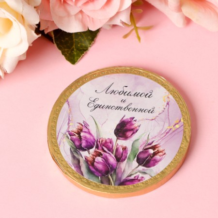 Chocolate medal "Favorite and the only", 25g-1