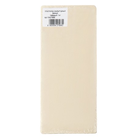 Plasticine sculptural 1000g Calligrata hard, white-2