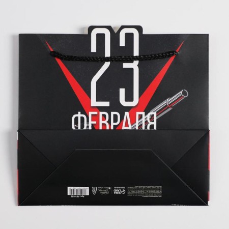 Gift package, packaging, “tanks”, 25 x 26 x 10 cm-3