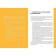 Weapons of sales departments. Systems approach