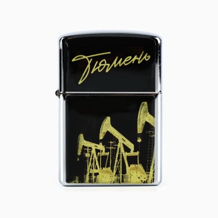 Gasoline lighter "Tyumen", 5.5 x 3.5 cm-1