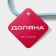 Shoulders - hangers for clothes multi -level shares, color mix