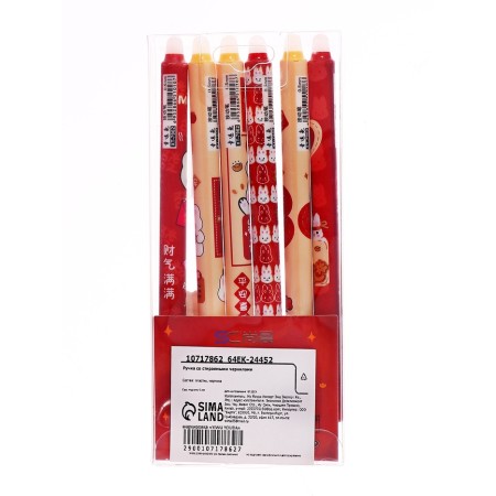 Handle gel machine washed ink, 0.5 mm, blue rod, bear mix-5