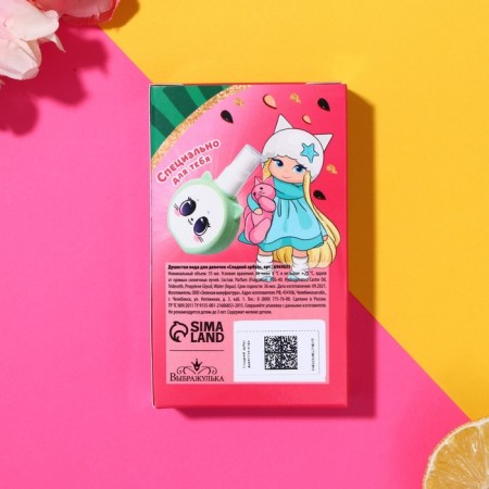 Fragrant water for girls "Sweet watermelon" 55 ml-3