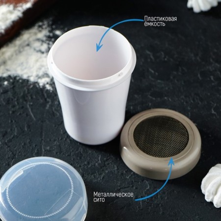 Dispenser for sugar powder of the share, 220 ml, 7.5 × 9.5 cm, white color-6