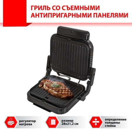 Grill JVC JK-GR300 electric, 1800 watts, anti-stick coating, 28x21.2 cm-12