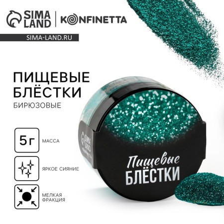 Food Easter sparkles with a small fraction turquoise for cupcakes, cakes and drinks, 5 g.