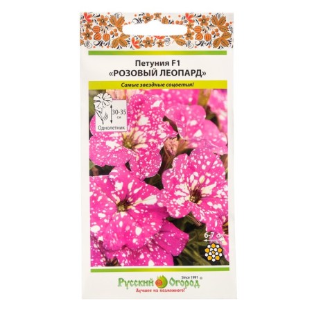 Petunia flowers "Pink leopard", F1, 5 pcs-2