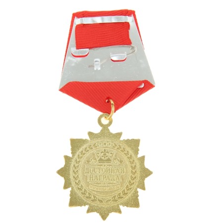 Medal Order on the substrate “Happy 60 years”, 5 x 10 cm-2