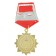 Medal Order on the substrate “Happy 60 years”, 5 x 10 cm
