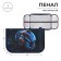 Penal 1 section, 130 x 210 x 40 mm, 2 folding strips, fabric, calligrata top, Content "Moto helmet"