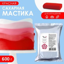Mastic sugar vanilla red, 600 g