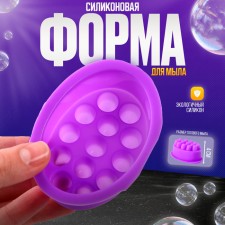 Massage silicone -silicone form
