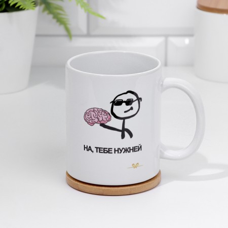 Sublimation mug "On, you need it!" 320 ml, with application-2
