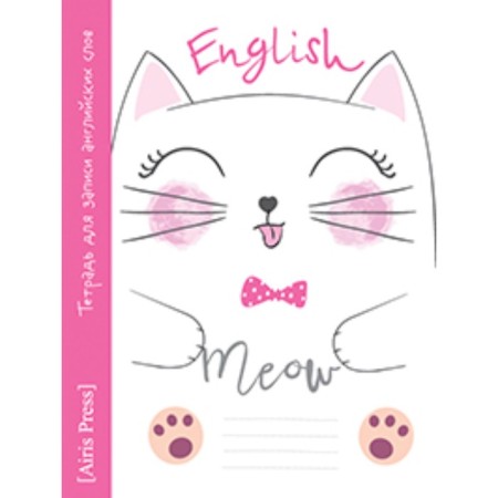Notebook for recording English words for elementary school 24 sheets "meow", covering of coated cardboard, glossy lamination
