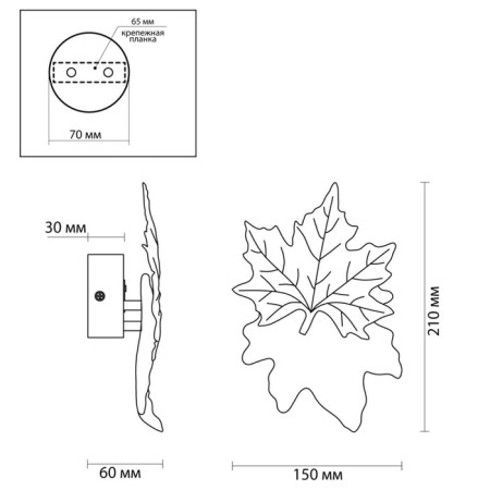 Wall lamp IP20 LED 3W 180lm 3000k-1