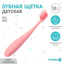 Baby toothbrush with soft bristles, nylon, mix for girls