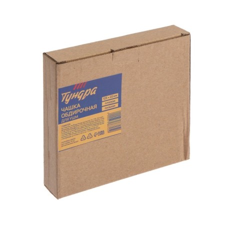Rittle cup for Ushm tundra, wood, flat, saw, 125 x 22 mm-4