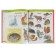 Big illustrated encyclopedia