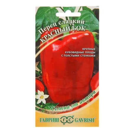 Sweet pepper seeds "red side", early ripe, 0.1 g