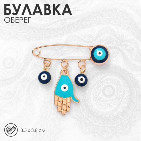 Pin-shaped “Peace, Hope, Love”, 3 pendants, Hams's hand, 3.5 cm, blue-blue color in gold